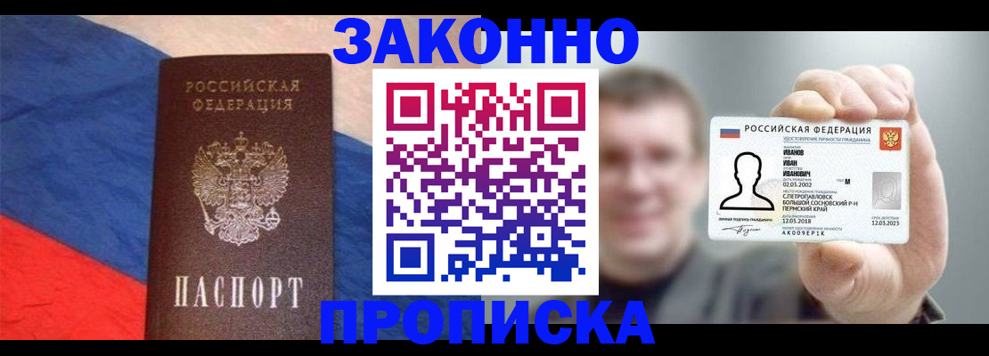 временная регистрация собственник в Кашине