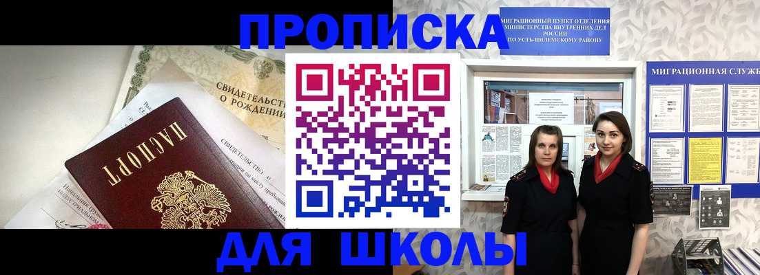 пропишу в квартире в Кашине